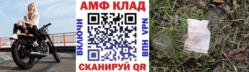 Амфетамин Premium  Дербент 