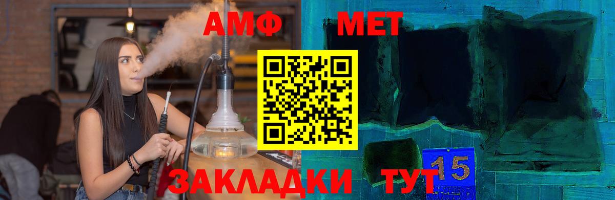 АМФЕТАМИН  Дербент  Амфетамин Розовый 