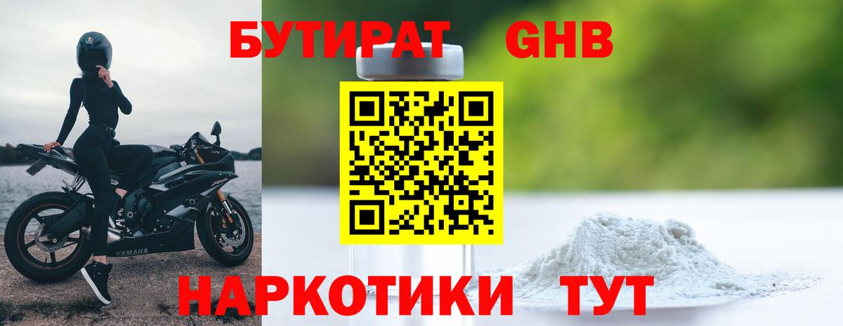 Дербент  БУТИРАТ буратино  Вход с VPN 