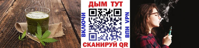 Cannafood марихуана  купить закладку  Дербент 