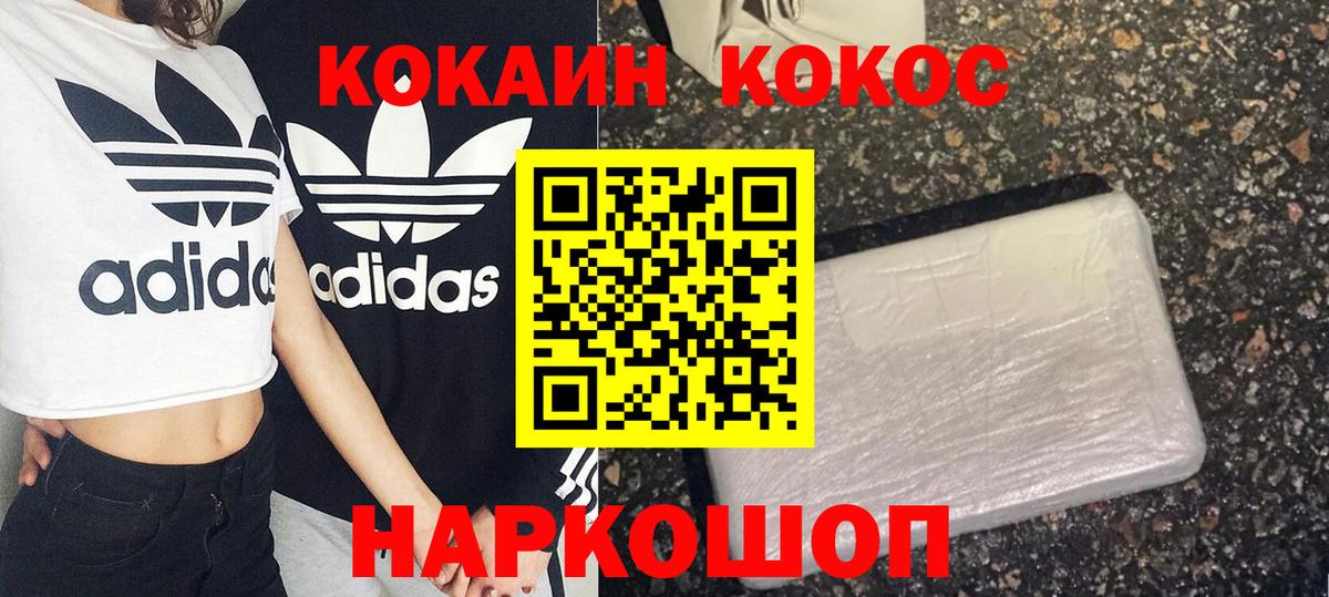 Дербент  КОКАИН 98%  КОКАИН Боливия  Cocaine  Вход с VPN 