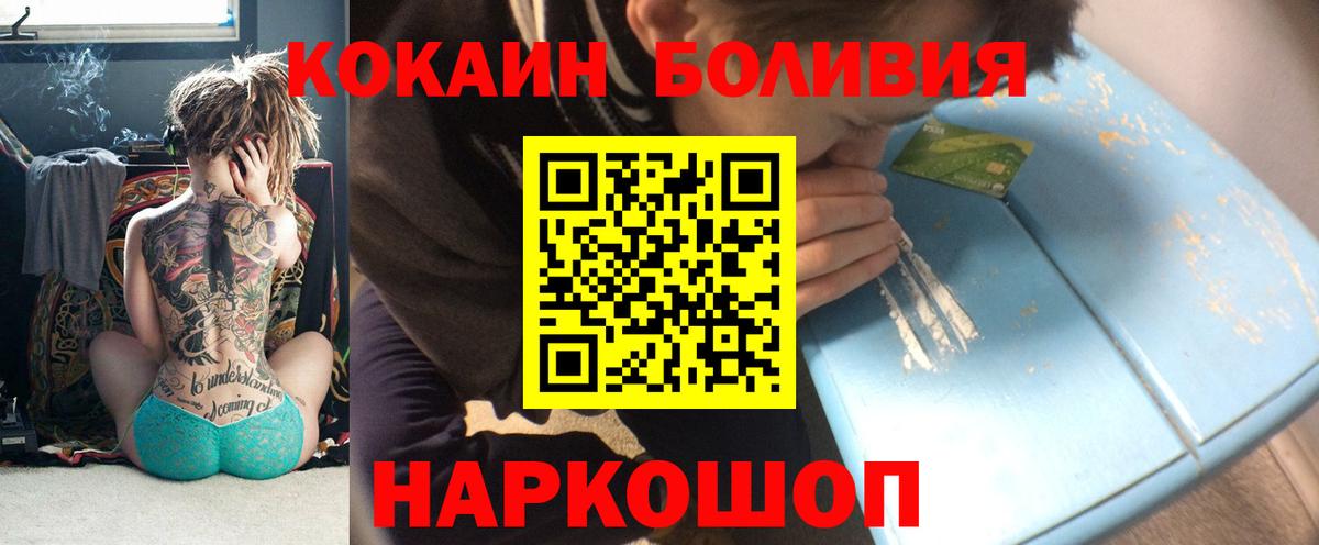 Кокаин 99%  Дербент  КОКАИН Эквадор 