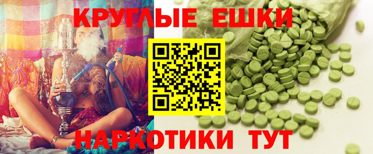 Экстази XTC Дербент