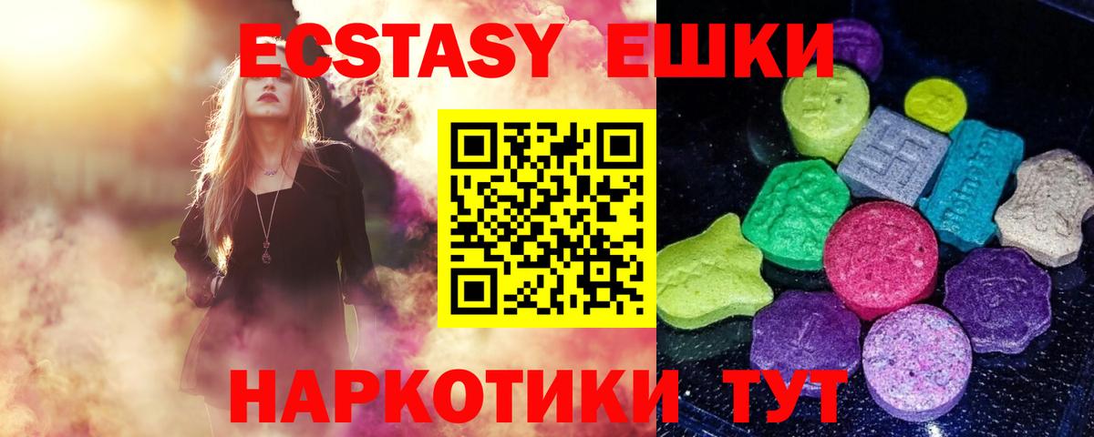 shop Telegram  ЭКСТАЗИ Philipp Plein  Дербент  Ecstasy MDMA 
