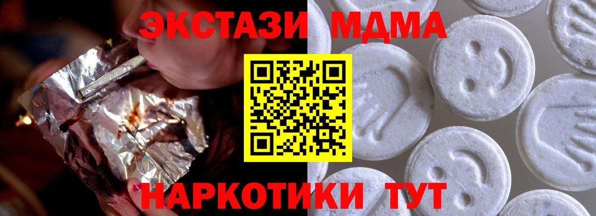 Экстази DUBAI Дербент