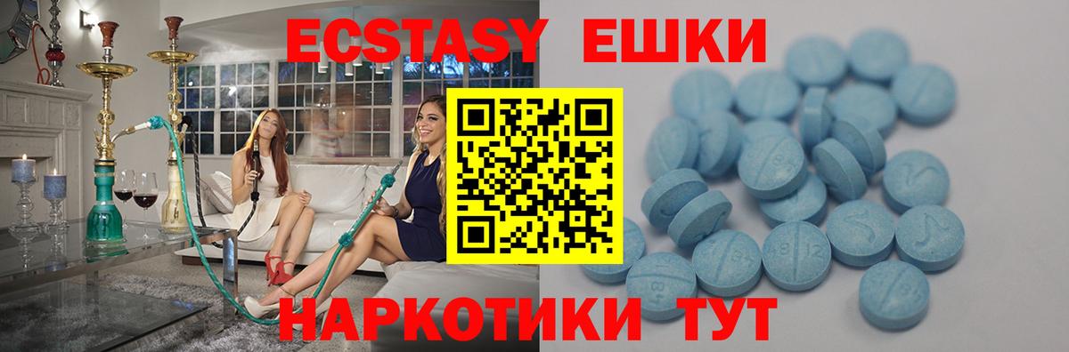 Дербент  Ecstasy  Вход с VPN  ЭКСТАЗИ DUBAI 