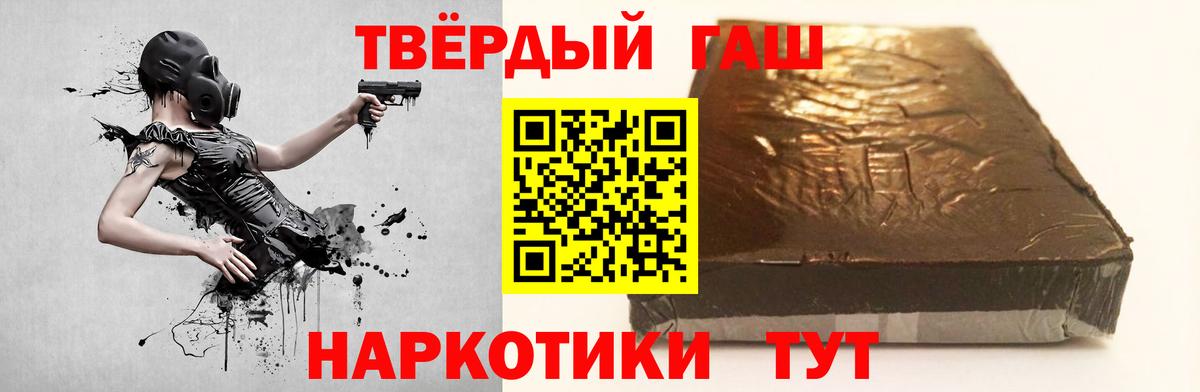 Дербент  Гашиш ice o lator  ГАШ  ГАШ Cannabis  Вход с VPN 
