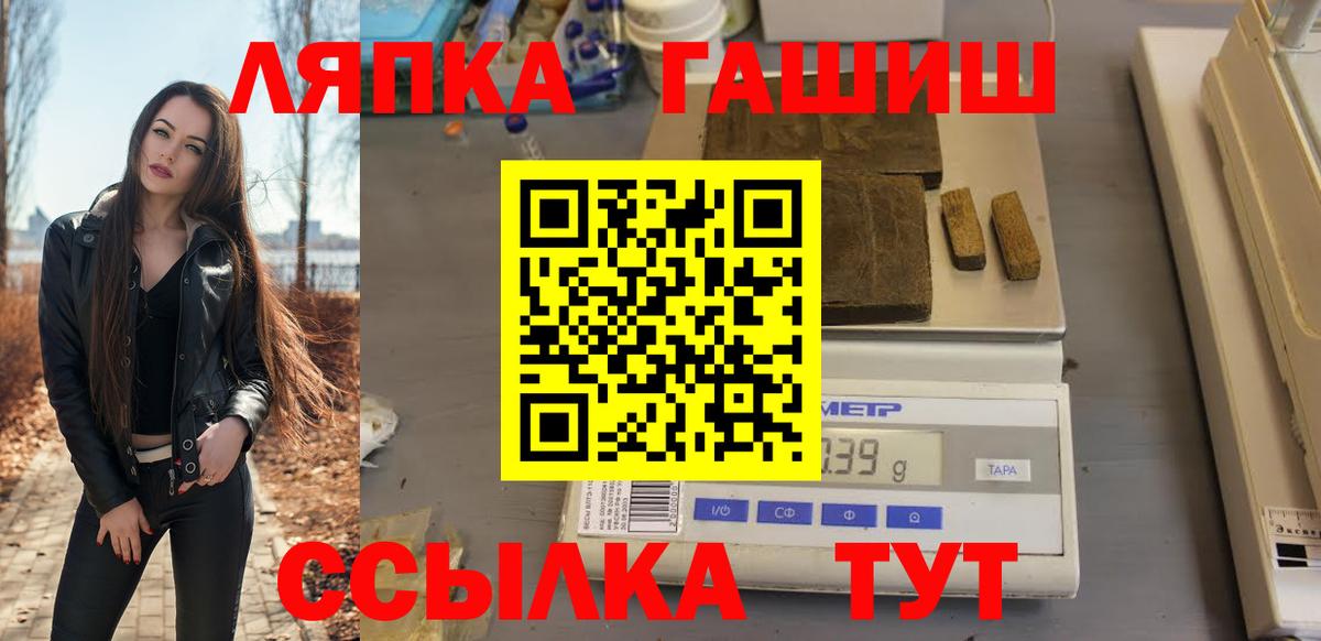 ГАШИШ  хочу   Дербент  ГАШИШ AMNESIA HAZE  ГАШИШ 40% ТГК 
