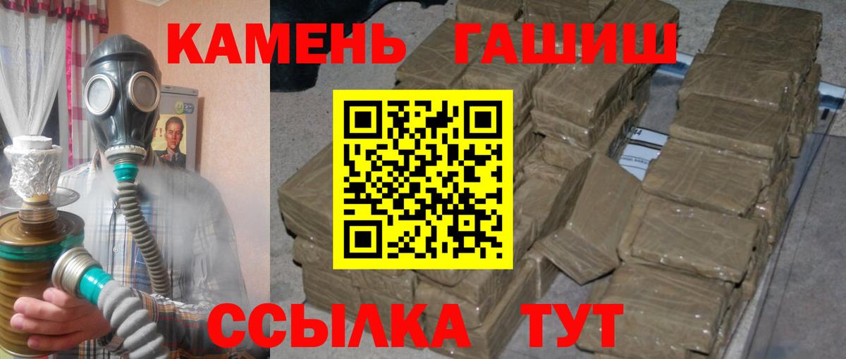 ГАШ индика сатива Дербент