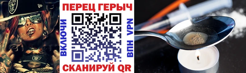 блэк спрут как зайти  как найти   Дербент  ГЕРОИН хмурый 