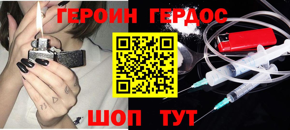 Дербент  Вход с VPN  Каннабис  A PVP СОЛЬ   Гашиш  МЕФ   Кокаин 