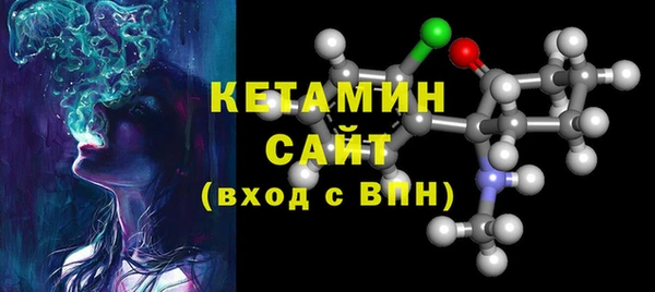 бутик Уссурийск