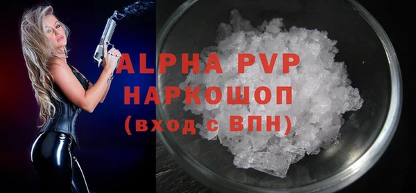 мефедрон мука Новочеркасск