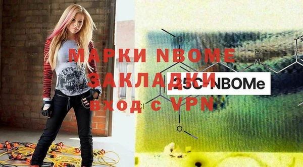 меф VHQ Навашино