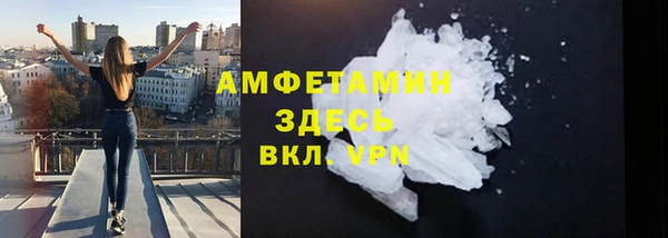 прущая мука Волгодонск