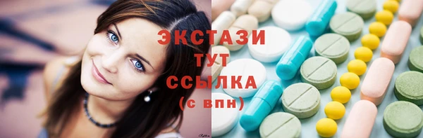 мефедрон мука Новочеркасск