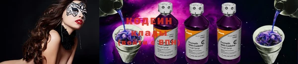 герыч Наволоки