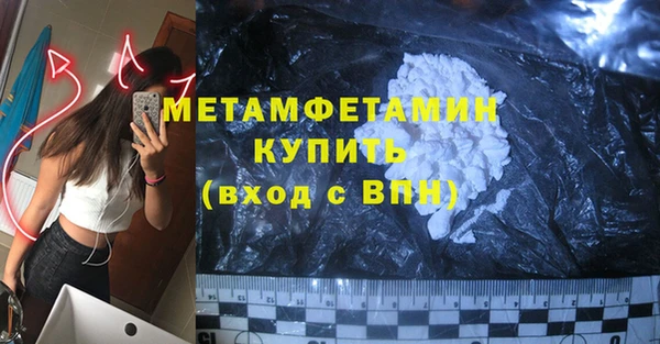 COCAINE Нягань