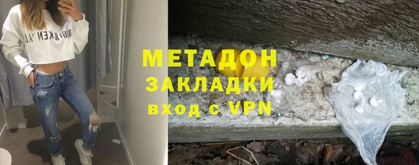 бутик Уссурийск