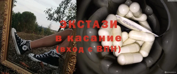мескалин Медвежьегорск