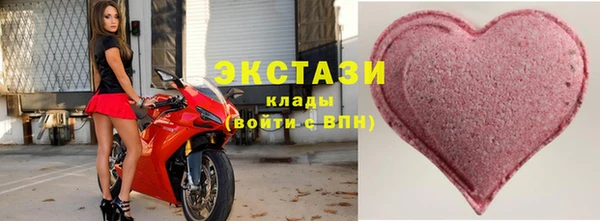 бутик Уссурийск