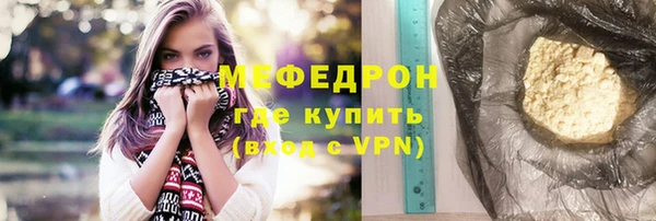 бутик Уссурийск