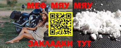 PSILOCYBIN Бийск