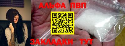 трава Беслан