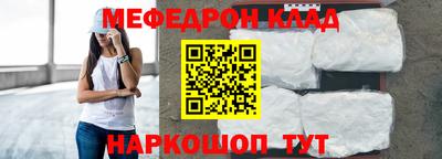 трава Беслан