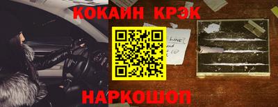 трава Беслан