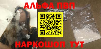 трава Беслан