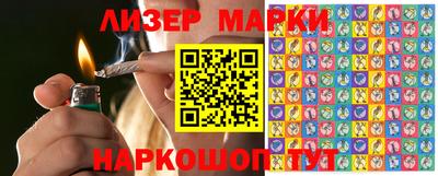 трава Беслан