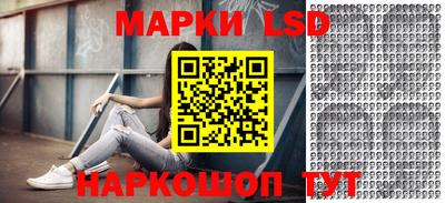 PSILOCYBIN Бийск