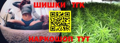 трава Беслан