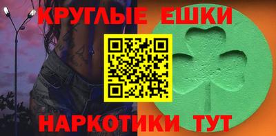 трава Беслан