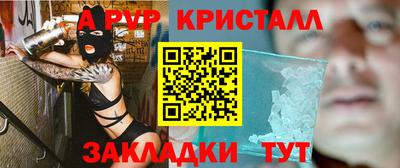 PSILOCYBIN Бузулук