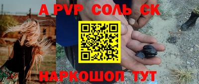 Альфа ПВП Бугуруслан