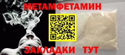 метадон Будённовск