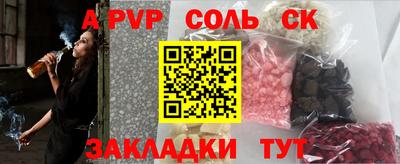Альфа ПВП Бугуруслан