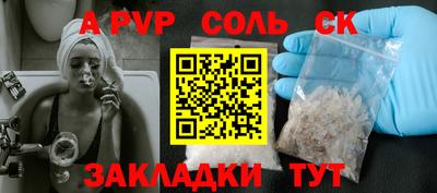 Альфа ПВП Бугуруслан