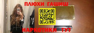 PSILOCYBIN Бийск