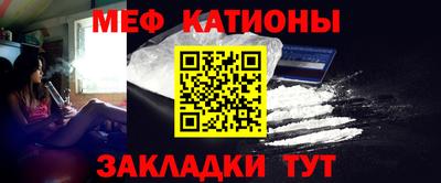 трава Беслан