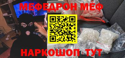 PSILOCYBIN Бузулук
