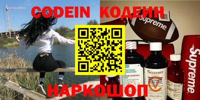 PSILOCYBIN Бийск