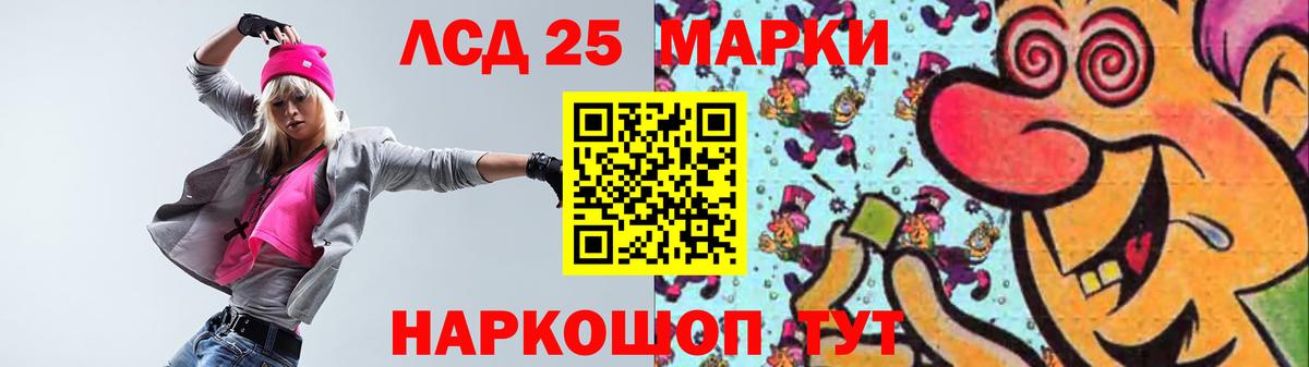 Лсд 25 экстази кислота  Дербент  Лсд 25 экстази ecstasy 