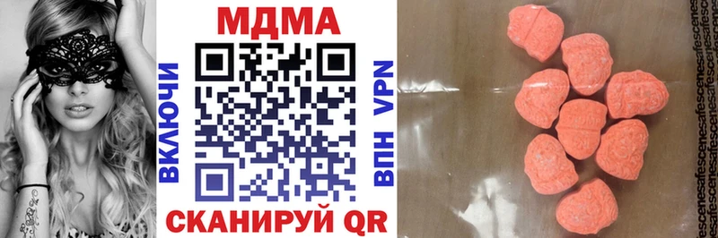 MDMA кристаллы  наркотики  Дербент 