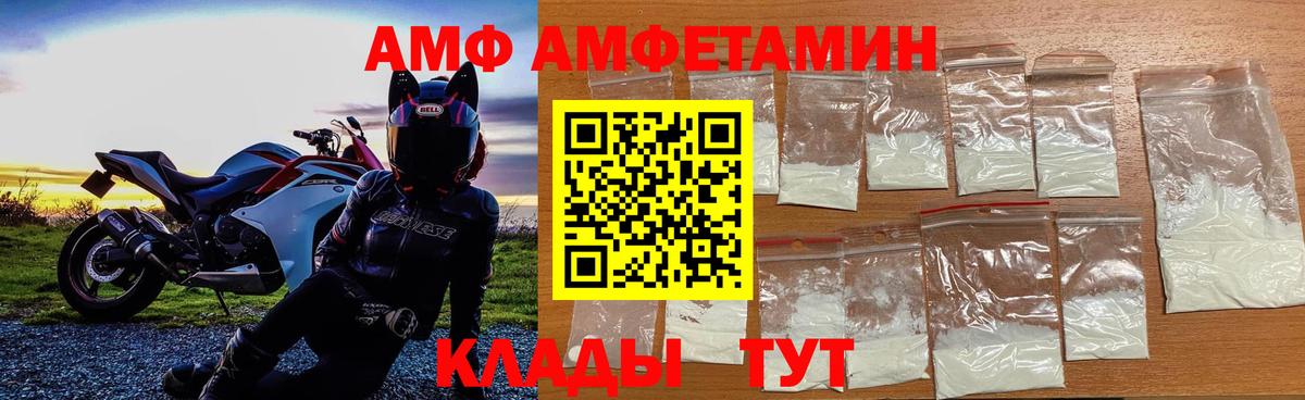 Первитин витя  Вход с VPN  Первитин витя  Дербент 