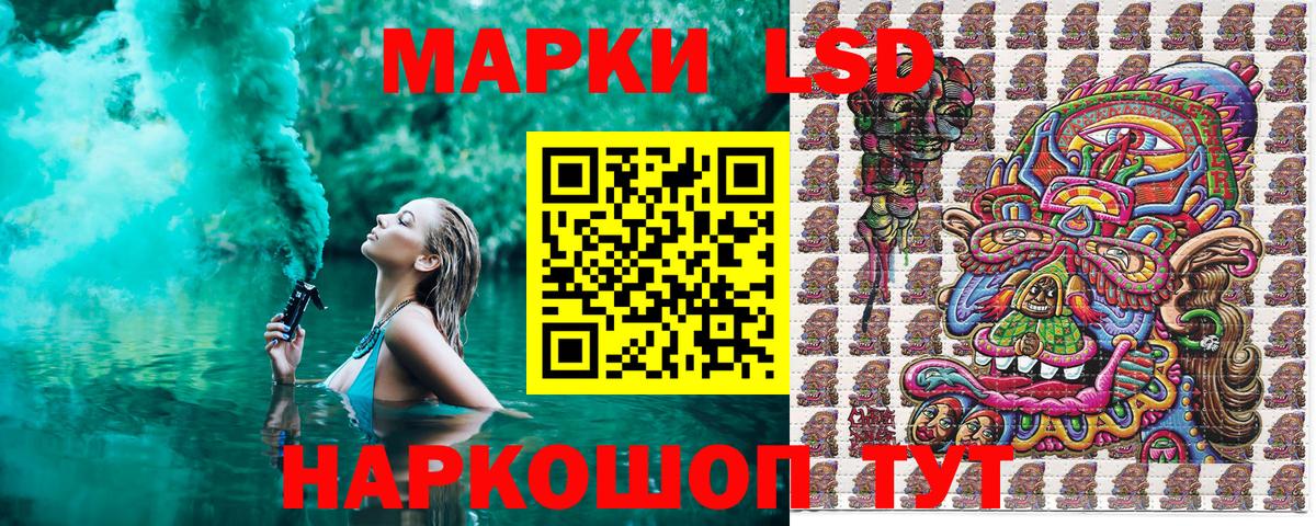 Марки N-bome 1,5мг Дербент