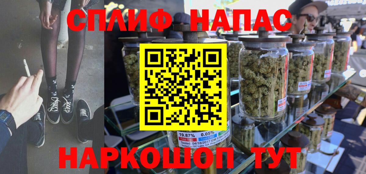 Конопля тримм Дербент