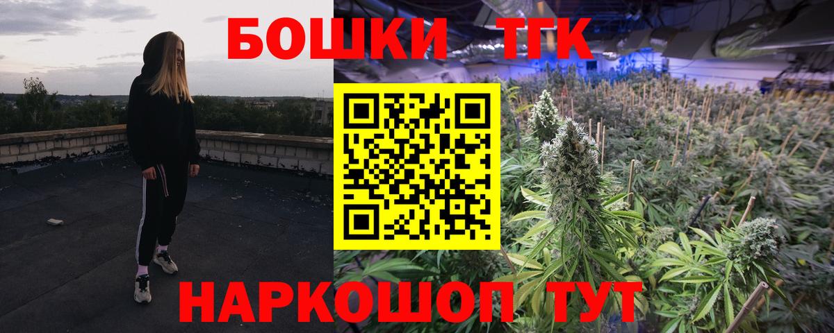 Бошки марихуана SATIVA & INDICA  Вход с VPN  МАРИХУАНА VHQ  Шишки марихуана план  Бошки марихуана план  Дербент 